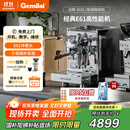 格米莱（GEMILAI）【政府补贴】白鲸半自动咖啡机E61冲煮头高性能家用 商用子母锅炉 G3035 不锈钢
