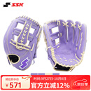 SSK日本WinDream系列即战型牛皮棒球手套垒球专业青少年成人入门 香芋紫 11.75寸 新手通用 右投戴左手（右撇子用）