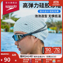 速比涛（Speedo）成人硅胶泳帽泡泡帽长发舒适防水护耳时尚游泳帽 白色