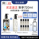 芭比波朗（Bobbi Brown）迪士尼爱丽丝限定清透舒盈洁肤油400ml卸妆油卸妆乳生日礼物