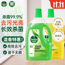 地板清洁剂无水印混香2瓶拖地清洁剂木地板清洁剂去污杀菌洗地机