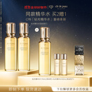 肌肤之钥(CPB)钻光精华水170ml*2(湿润型)饱满柔嫩生日礼物送女友