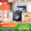 火星人集成灶ET28BX【氧气系列】集成灶消毒柜 114L消存容量 集成灶一体式 油烟机 燃气灶 天然气右排烟