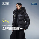 波司登冬羽绒服鹅绒女士泡芙加厚立领外套商场热卖同款B250243116
