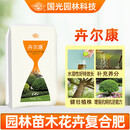 国光卉尔康氮磷钾复合肥园林草坪苗木果树通用肥料化肥复混肥料150kg