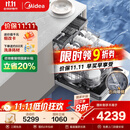 美的（Midea）【万向X6S Max(白)】洗碗机嵌入式升级18套七星消杀四星消毒一键洗烘蒸汽单消毒UV杀菌105℃热烘