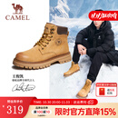 骆驼（CAMEL）【王俊凯同款】会员马丁靴男秋冬2025新款大黄靴户外工装登山靴 GE122W7757T 金黄色（男款） 41