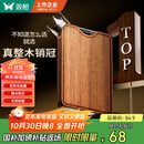 双枪乌金檀菜板 百年龄整木砧案板家用切菜食品抗菌防霉实木40*27*2.5