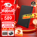希捷（SEAGATE）移动硬盘2TB USB3.0 简系列2.5英寸 黑色 机械硬盘 便携大容量 笔记本电脑外接 外置办公 数据恢复