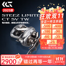 达亿瓦（DAIWA）25款steez ct sv史帝兹AIR四弟子水滴轮steez a/hlc/ltd路亚渔轮 25款 STEEZ LTD  70XH 8.5 左手型
