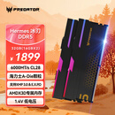 宏碁掠夺者（PREDATOR）32G(16G×2)套装 DDR5 6000频率 台式机内存条 Hermes冰刃系列 RGB灯条(C28) 石耀黑 AI电脑配件