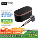 戴森（DYSON）HD16 智能吹风机 Supersonic 电吹风 负离子 速干护发   礼物推荐 HD16晶耀紫色