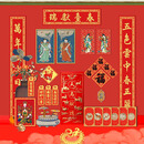 故宫福盒2026年 天马献瑞 宣纸印刷 故宫对联春联门神福包大礼包 故宫礼盒 故宫博物院出版旗舰店 天马献瑞