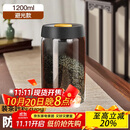 PAKCHOICE茶叶罐抽真空密封罐食品级储存茶叶咖啡豆防潮玻璃罐便携茶叶罐