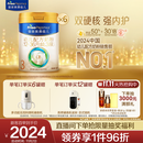 美素佳儿（Friso）皇家幼儿配方奶粉 3段（1-3岁幼儿适用）800g*6 乳铁蛋白(新国标)