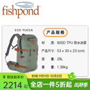 钓研社路亚Fishpond防水包背包竿轮包钓鱼路亚多功能双肩单肩腰包胸包行李包 防水双肩背包 28L YUCCA绿色