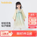 巴拉巴拉汉服女童连衣裙2024秋装童装儿童国风小童长袖襦裙潮208324111005