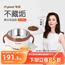 世喜注水保温碗婴儿辅食碗宝宝汤碗不锈钢恒温吸盘碗防摔幼儿园餐具