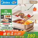 美的（Midea）电火锅鸳鸯锅火锅专用锅多功能锅料理烤肉锅分体式多功能一体电锅0氟钛陶电煮锅HGS352866S