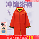 洲克（ZOKE）游泳斗篷儿童浴袍训练吸水保暖成人速干浴巾连帽起水服儿童浴袍 青少年浴袍5201Y-2衣100cm袖60cm