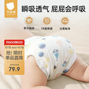 贝肽斯尿布婴儿纱布一体式固定带尿戒子可水洗尿布片 XL码4条装 15-30斤