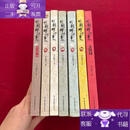 【正版图书】明朝那些事儿 7本合售
