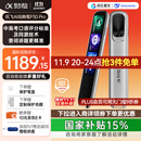 科大讯飞AI词典笔P30 Pro【国家补贴】英语点读笔学习机 英语翻译神器 幼小初高全年龄适用翻译笔