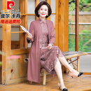 皮尔卡丹（pierre cardin）喜婆婆婚宴装大码旗袍两件套装连衣裙高贵新款春秋夏妈妈结婚礼服 粉色 5XL