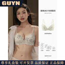 GUYN轻奢品牌女士内衣女小胸聚拢显大无钢圈套装不空杯防下垂文胸 白色 70A /32A
