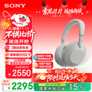 索尼（SONY）WH-1000XM6【政府补贴】头戴式无线降噪耳机 AI智能降噪 铂金银 双11 购物推荐