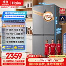 海尔（Haier）家宴465升十字对开四开门电冰箱家用风冷无霜一级能效变频超薄BCD-465WGHTDE9S9家电国家补贴20%