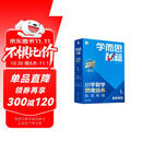 学而思秘籍 2025新版小学数学思维培养 1级 智能教辅升级版  全国通用一题一讲奥数思维训练提优训练 助力攻克计算 计数 图形 应用 组合等奥数八大问题