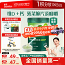 英氏婴幼儿米粉菠菜加铁加钙258g宝宝辅食钙铁锌营养米糊2阶7月+