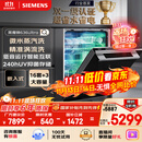 西门子（SIEMENS）黑魔镜636Ultra16套+3嵌入洗碗机 智净魔方高配版 双一级认证省水省电一键单消毒SJ43HB08KC