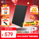 希捷（SEAGATE）移动硬盘2TB USB3.0 简系列2.5英寸 黑色 机械硬盘 便携大容量 笔记本电脑外接 外置办公 数据恢复