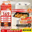 九阳（Joyoung）免翻面高效烘烤蒸汽嫩炸 蒸烤炸一体空气炸锅5.3L大容量家用实用多功能全自动不用翻面 KL50-V515