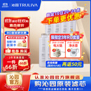 沁园 沁园净水器滤芯官方KRL2803/3823/5806/KRL8803H等 大胖滤芯三年无忧套装