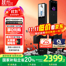 萤石启明Y5000FVX智能锁 静谧黑 3D人脸AI智能双摄无需指纹 掌静脉可视大屏 家用全自动视频门锁