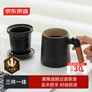 京东京造茶杯便携式黑陶茶泡茶壶茶杯功夫茶具办公杯随身茶壶容量400ml