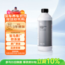 宝马汽车发动机散热器 宝马原厂冷却液/防冻液/防冻剂（蓝色）1.5升