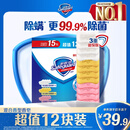 舒肤佳香皂12块皂(纯白4+柠檬4+芦荟4)肥皂 99.9%除菌 新旧包装随机