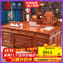 质道 红木家具 非洲花梨（学名：刺猬紫檀）全实木书桌大班台中式仿古老板桌豪华办公桌  1.8米办公桌+主人椅