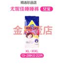尤妮佳（unicharm）（unicharm）日本本土moony拉拉裤X夜用睡睡裤超大吸收 1包 2X女宝[22片]现货