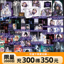 【豪华加赠可选 限时印特签】惊封4 全两册  我在无限游戏里封神 壶鱼辣椒 百万收藏爆款无限流红文 高人气作者壶鱼辣椒成名之作 网络原名 青春文学幻想无限流小说正版书籍磨铁图书 正版包邮 【豪华定制】