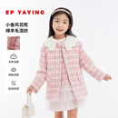 EP雅莹（EP YAYING）[商场同款]EP雅莹童装秋女童新款洋气小香风夹 粉色 160