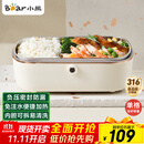 小熊（Bear）电热饭盒 加热饭盒  保温饭盒可加热 上班族免注水自热饭盒 插电饭盒316L热饭神器便当盒DFH-P09E5