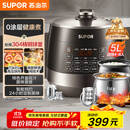 苏泊尔（SUPOR）【国家补贴】0涂层球釜电压力锅5L双胆全自动智能预约 触控SY-50YC5011Q电饭煲高压锅4-6人
