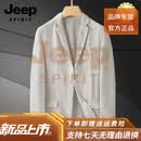 JEEP SPIRIT亚麻休闲西装男套装春季薄款外套男春夏季西服套装男士棉麻料裤子 亚麻色 (单件西装) L 建议150-165斤