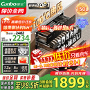 康宝（Canbo）150L巨量消毒柜嵌入式三层304不锈钢家用大容量奶瓶二星热风消毒碗柜【国家补贴】XDZ150-ER770
