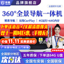 京盾适用于大众朗逸凌渡探歌探岳速腾帕萨特360度全景影像系统汽车5D 八核AHD4+64全景车机导航一体机+中控大屏 汽车全车360度环视原厂款加装行车记录仪倒车高清